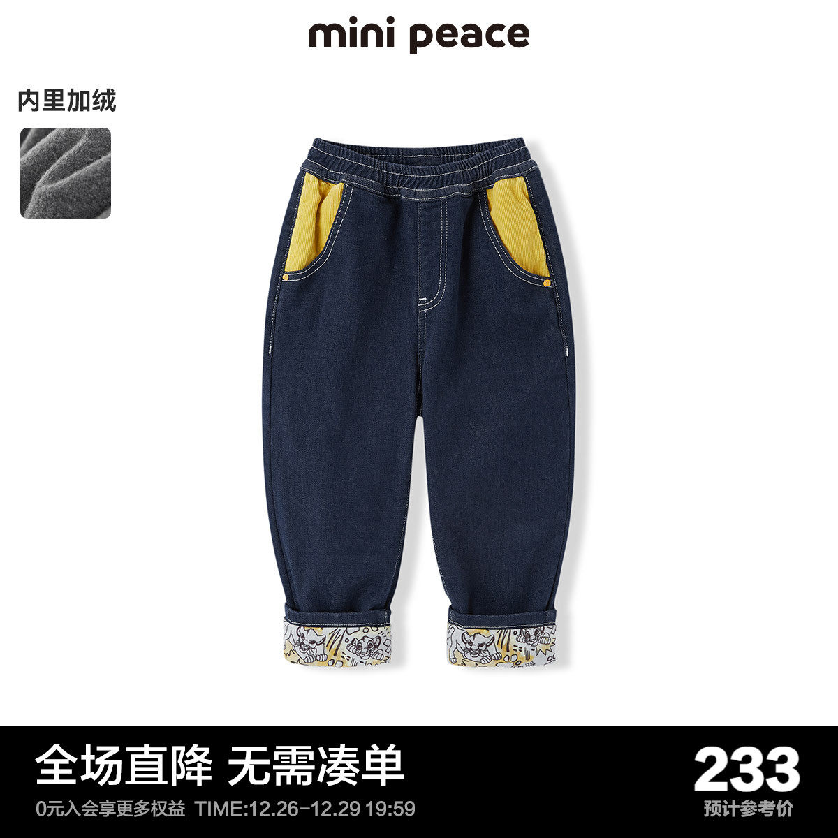 Taiping Bird Boy Clothing Boy Jeans Gush Old Daddy Pants Winter Long Pants F1HAC4321-Taobao