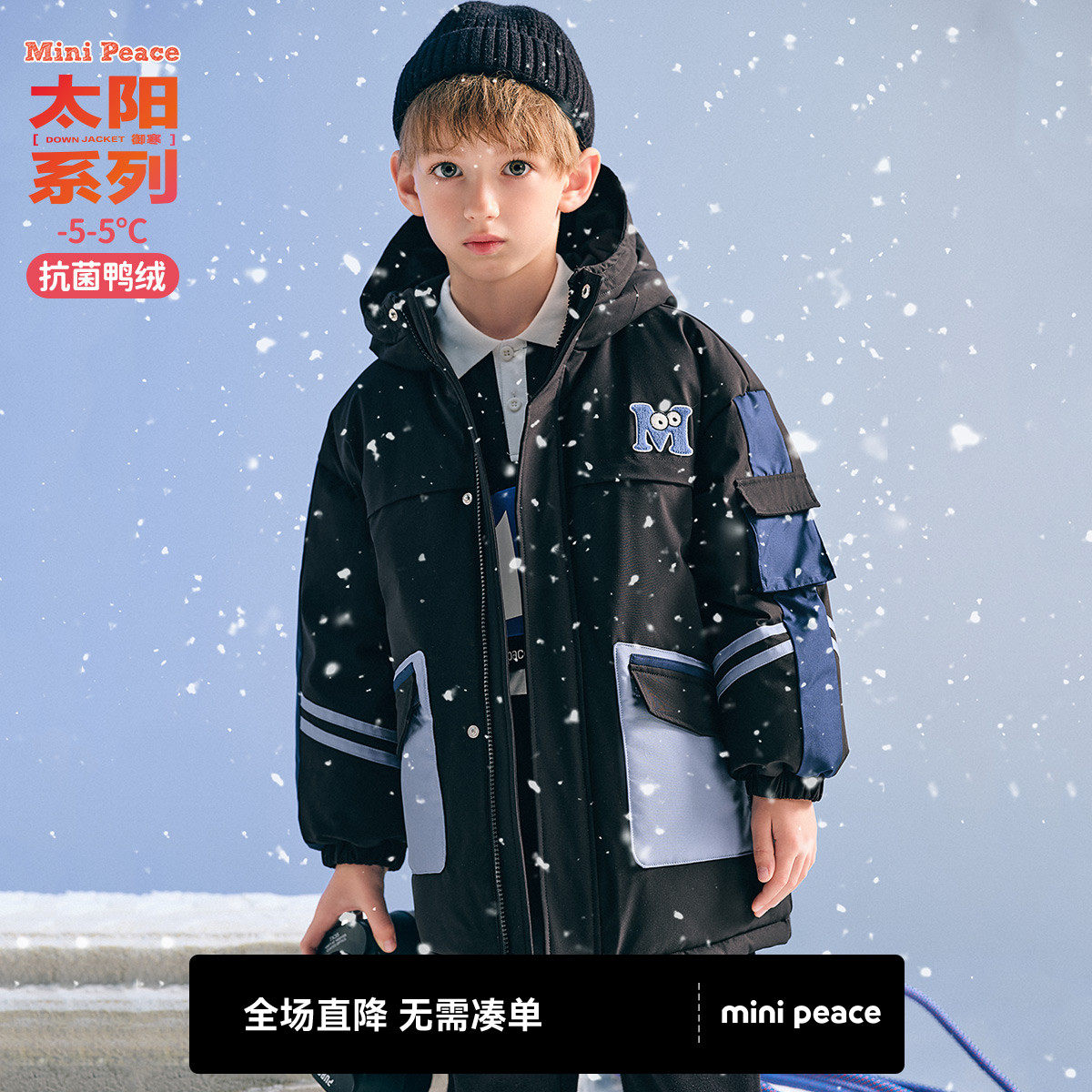 (Sun Series) minipeace Peacebird Children's Wear Boys Workwear Sports Down Jacket Mid-Length Casual