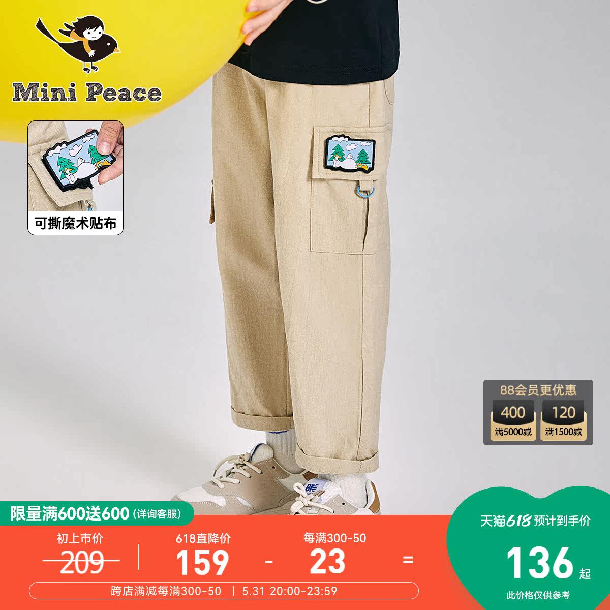 (Supercool) minipeace Taiping bird boy clothing boy pants 22 spring new children's work pants long pants
