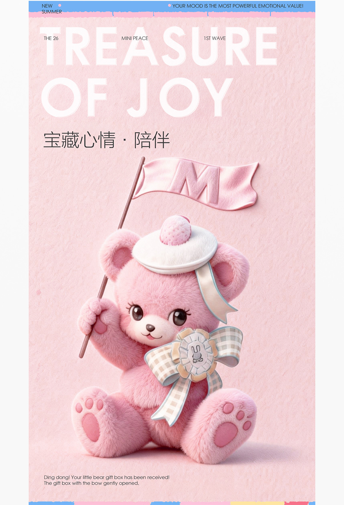 MINIPEACE太平鸟童装女童中短裤夏薄款多巴胺风软牛仔裤儿童裤 — 3