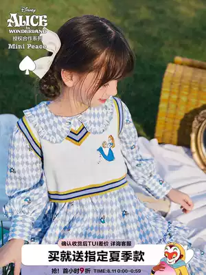 (Alice)minipeace Taiping Bird girl dress Spring and Autumn vest suit Plaid printed long skirt m