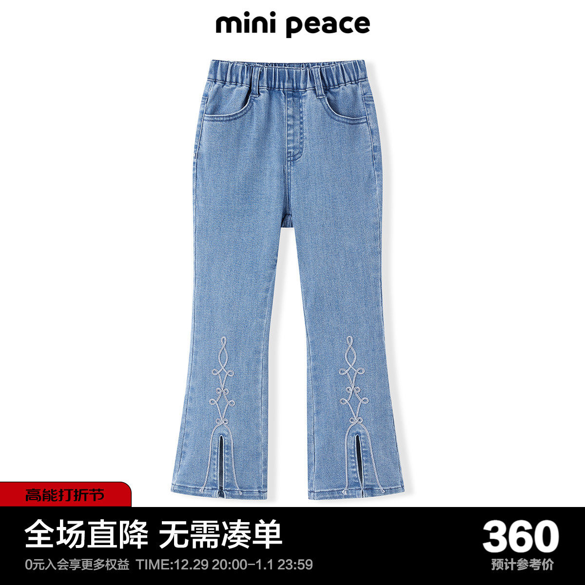 (special case with same section) minipeace Taiping bird boy clothing girl horn pants dragon year new children's jeans-Taobao