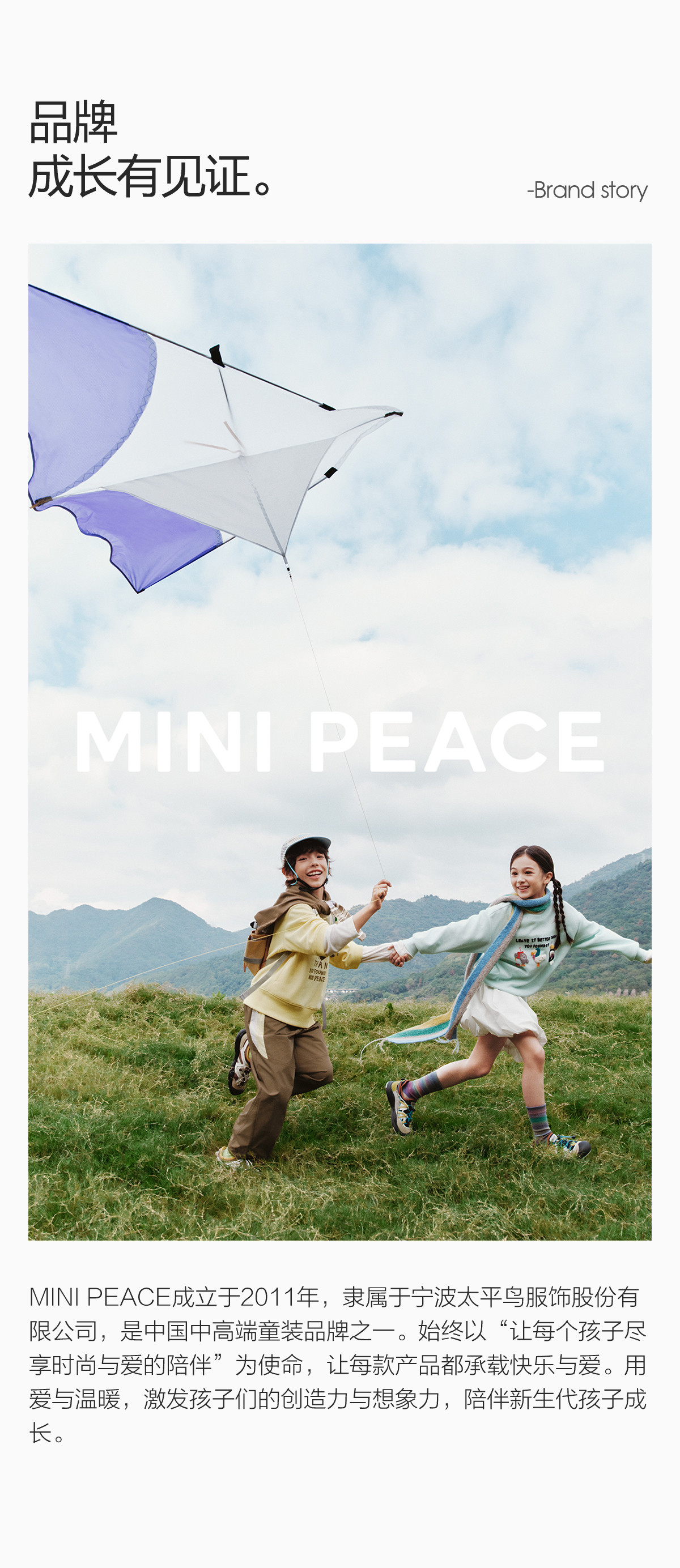 MINIPEACE太平鸟童装女童中短裤夏薄款多巴胺风软牛仔裤儿童裤 — 33