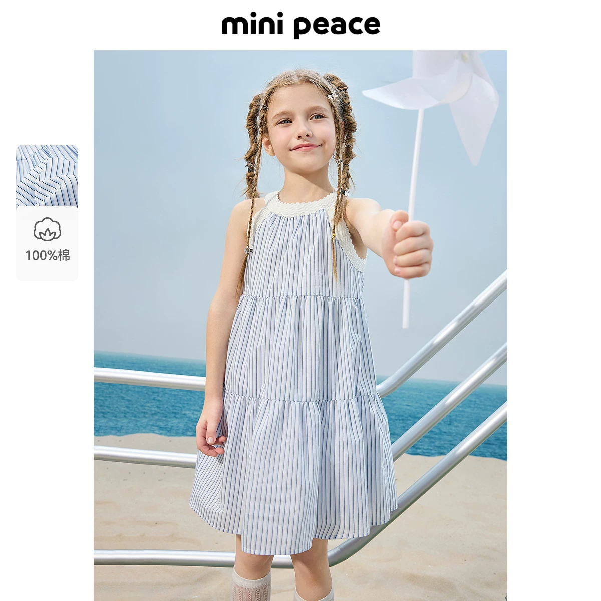 [Фэшн-серия] MINIPEACE Peacebird Детская одежда Ребенок Девочки Платье Летние каникулы Полосатая шейка лямка юбка