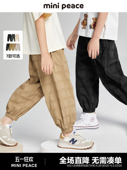 太平鸟童装儿童裤子夏季纯棉束脚肌理长裤男童轻薄长裤潮