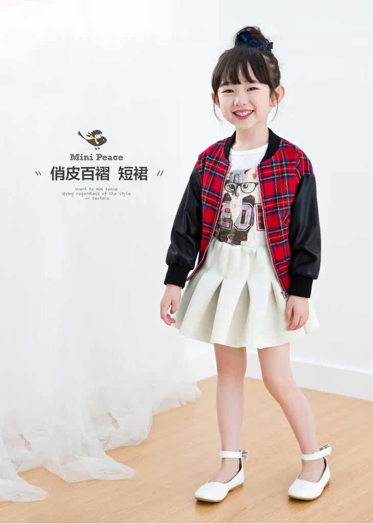 Jupe fillette MINI PEACE - Ref 2049215 Image 7