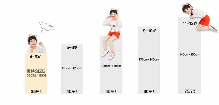 Jupe fillette MINI PEACE en nylon - Ref 2049493 Image 15