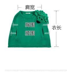 Pull fille MINI PEACE à sans manches - Ref 2104609 Image 9