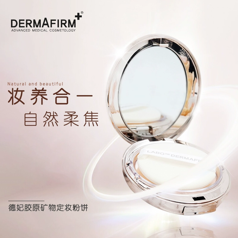 Phấn nền Dermafirm De Fei Hàn Quốc Kem nền kiểm soát dầu che khuyết điểm không thấm nước và mồ hôi lâu trôi Kem nền chống nắng không trang điểm - Bột nén