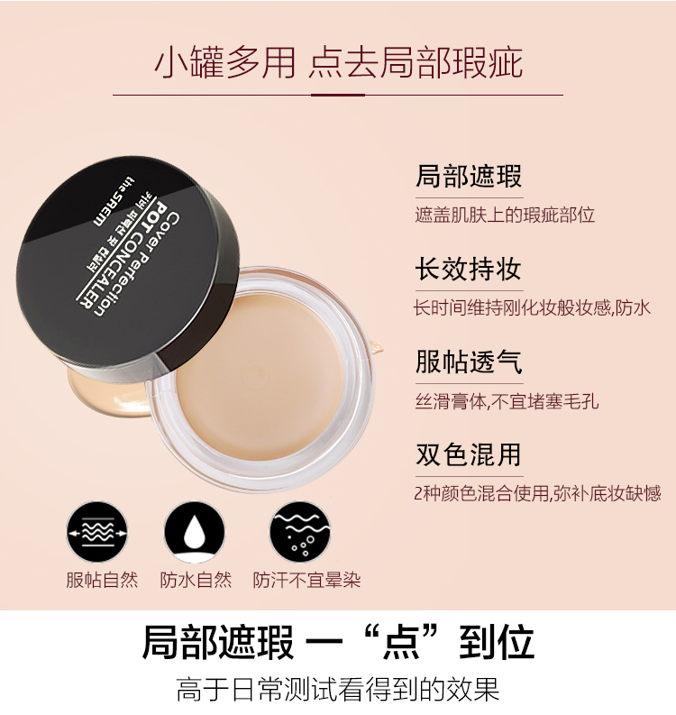 Hàn Quốc chính hãng theseam che khuyết điểm dưỡng ẩm không thấm nước phát hiện mụn trứng cá mụn mắt đen vòng mắt mặt kem che khuyết điểm the saem chính hãng