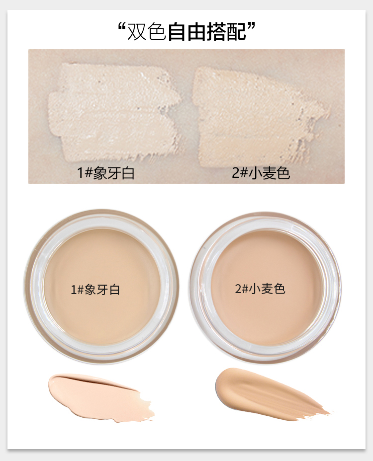 Hàn Quốc chính hãng theseam che khuyết điểm dưỡng ẩm không thấm nước phát hiện mụn trứng cá mụn mắt đen vòng mắt mặt kem che khuyết điểm the saem chính hãng