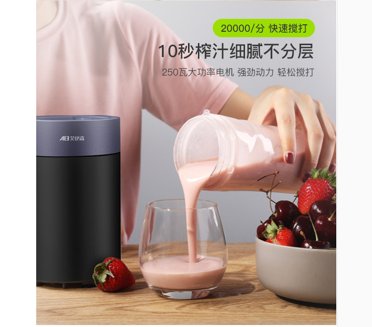 máy ép nước cốt dừa Máy ép trái cây Ai Yisen AE-07J01D máy ép trái cây cầm tay tự động máy ép trái cây và rau quả đa chức năng máy ép chậm korihome