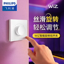 Philips smart ceiling light dimmer switch installation-free knob push Bluetooth wireless remote control 86 type controller