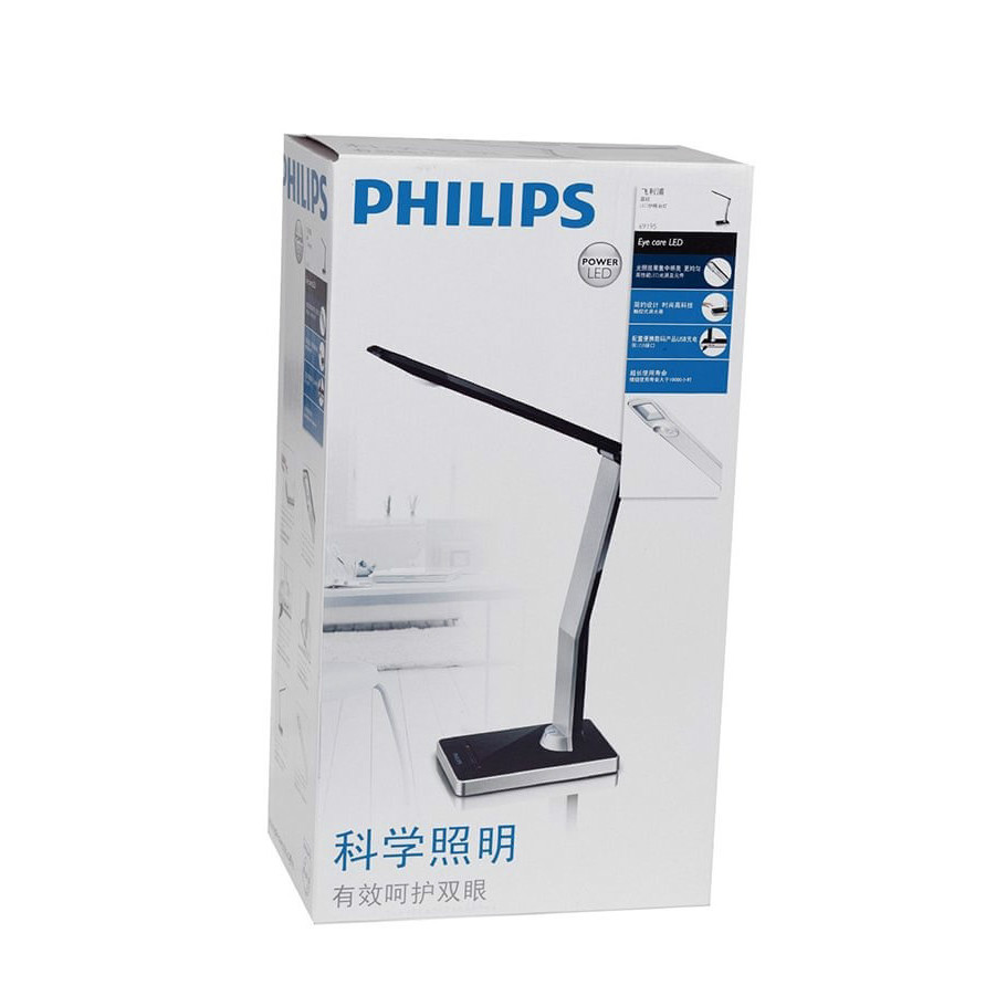 philips led table lamp model 69195