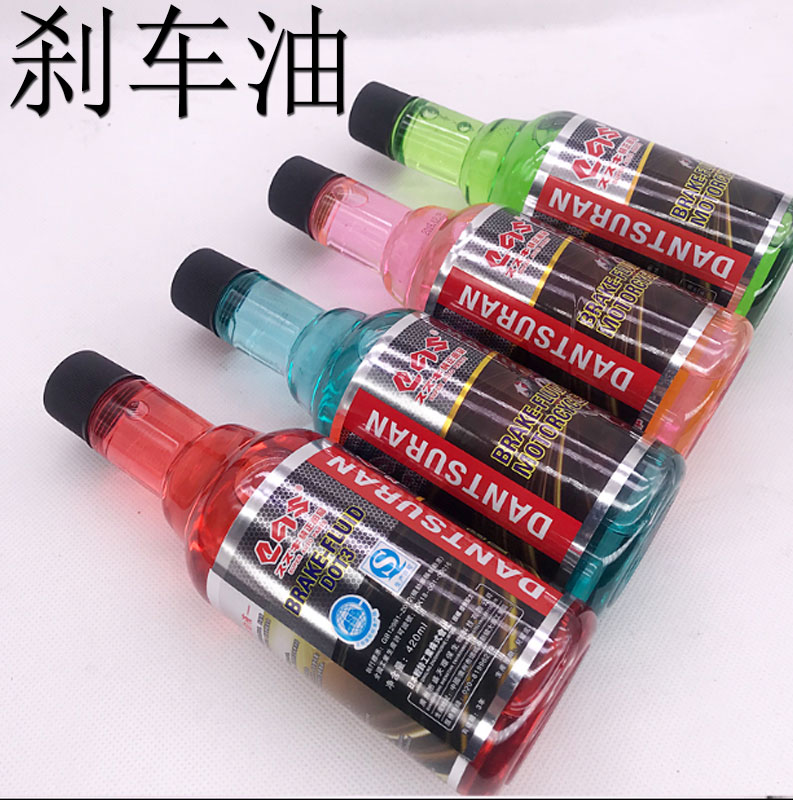 Electric motor car brake oil brake liquid color brake oil cool chic calf small tortoise ghost fire on pump oil disc brake oil