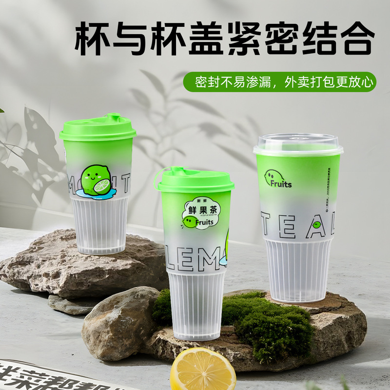 Disposable Fresh Fruit Tea Cup with Striped Torch Design, in Stock, with Lid, Pp Injection-Molded Cup, Lemon Tea Fruit Tea Cup Disposable Fresh Fruit Tea Cup with Striped Torch Design, in Stock, with Lid, Pp Injection-Molded Cup, Lemon Tea Fruit Tea Cup