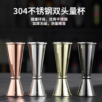 Ounce cup 304 stainless steel double-headed measuring cup with inner and outer scale curled edge wine measurer bar bar counter ounce measuring cup