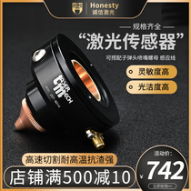 Laser cutting machine capacitive head sensor lasermech nozzle assembly connecting piece sensor