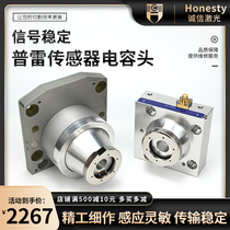 Prededicated Sensor ProCutter fiber laser cutting machine accessories Large group sensing head capacitive head group