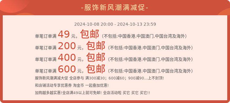Другие 福袋 3件t恤 随机发货玩的就是神秘感 惊爆超值