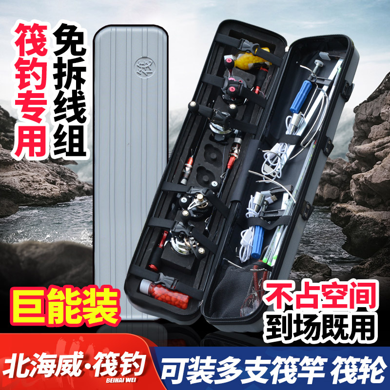 North Haihai raft raft raft rod hard shell special dedicated raft rod rod slightly line valve fishing pole multi-function