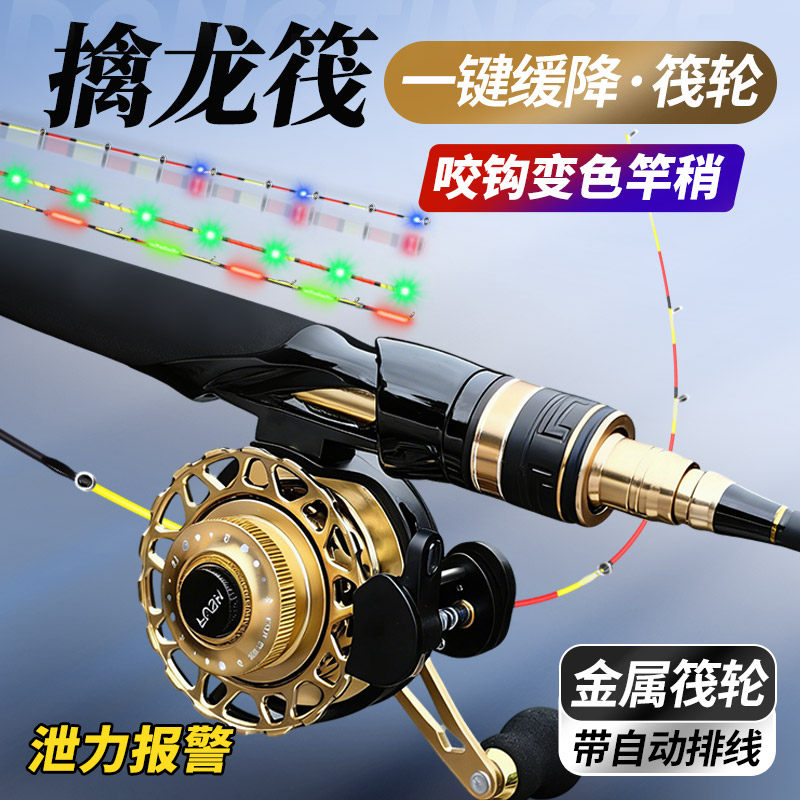 🎉 海筏竿新选择- SHIMANO ADVANCE IKADA 筏钓竿🎣-筏钓竿-淘宝好物网