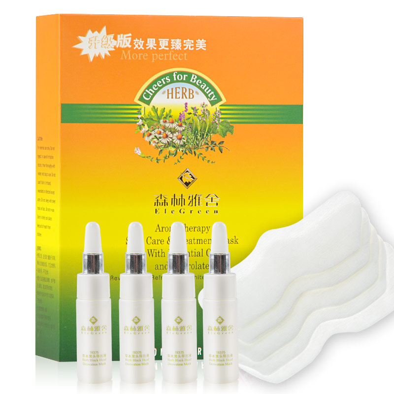 森林雅舍草本黑头导出贴6mlX4支+12片正品特价深层清洁收缩毛孔