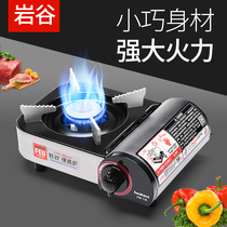 Rock Valley Cassette Stove Outdoor Portable Mini BBQ Stove Cass Stove Household Small Hot Pot Gas Stove Gas Stove