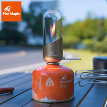 Fire maple portable small orange lamp camp lamp outdoor gas lamp exquisite camping atmosphere lamp camping windproof tent lamp