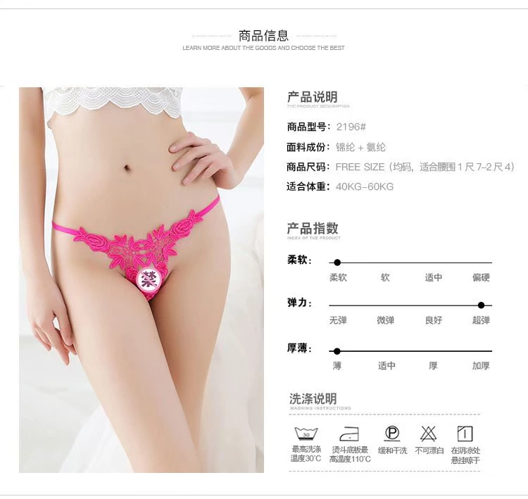 Phụ nữ Nhật Bản sexy thong trong suốt rỗng nóng quần lót ren thêu quan điểm cám dỗ quần siêu mỏng phụ nữ - G-string