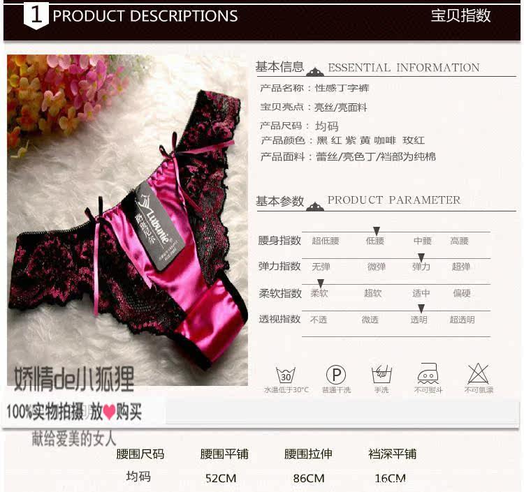 Slip jeunesse sexy en autre - Ref 645687 Image 11