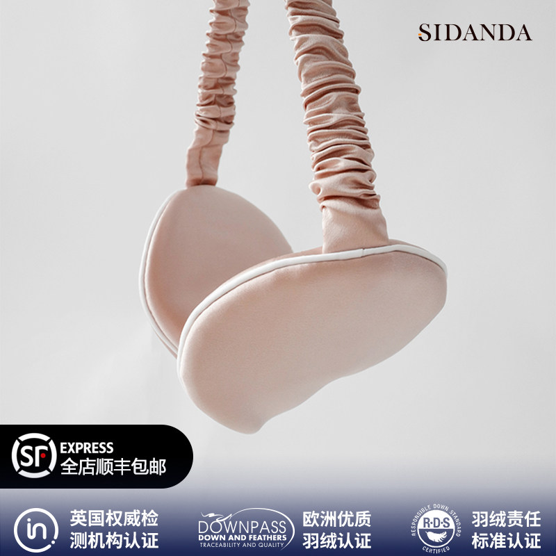 SIDANDA men's and women's silk eye mask sleep shading eye mask 22 momme mulberry silk skin-friendly and breathable