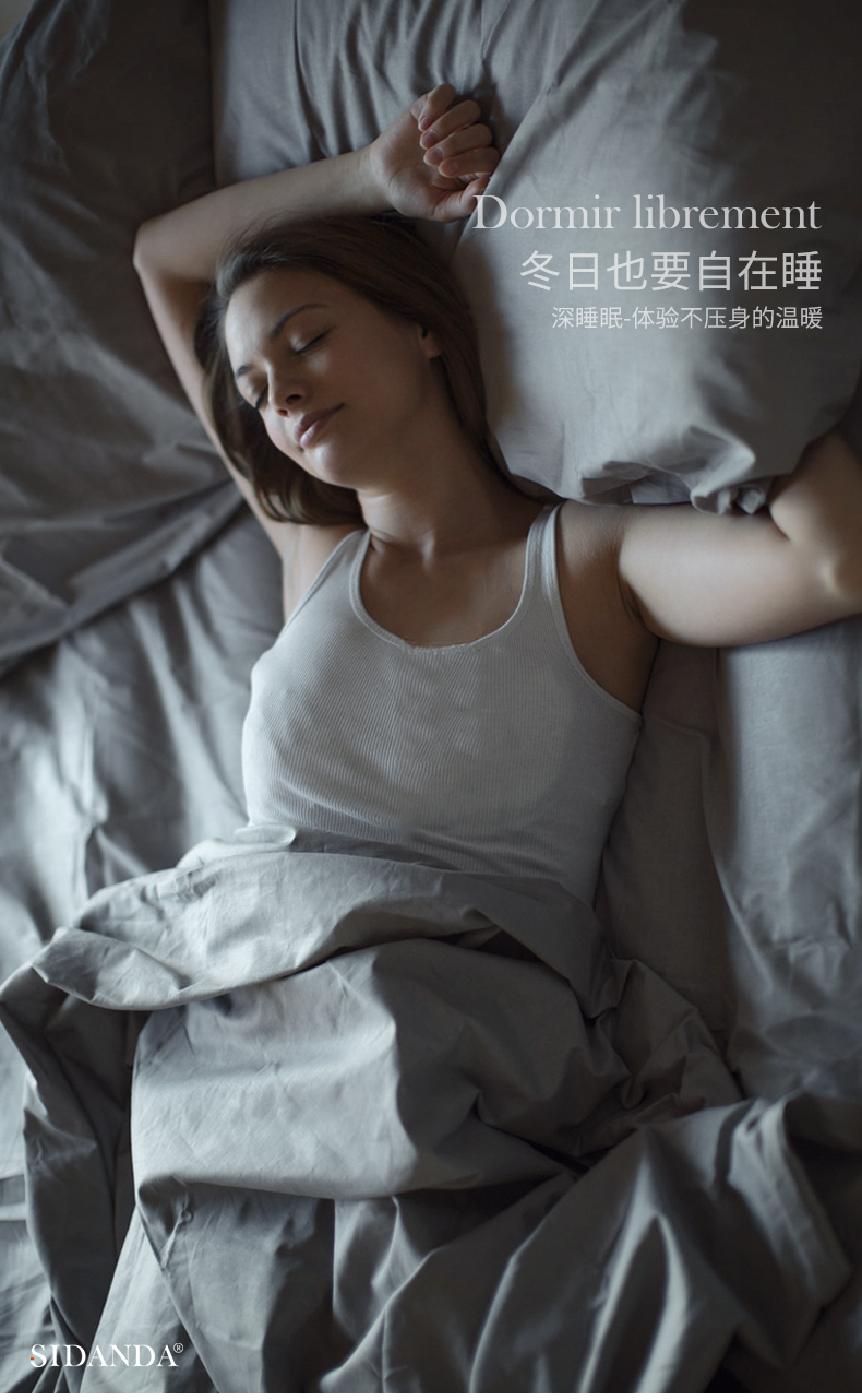 SIDANDA 诗丹娜 95白鹅绒被地暖被 150*200cm 图1