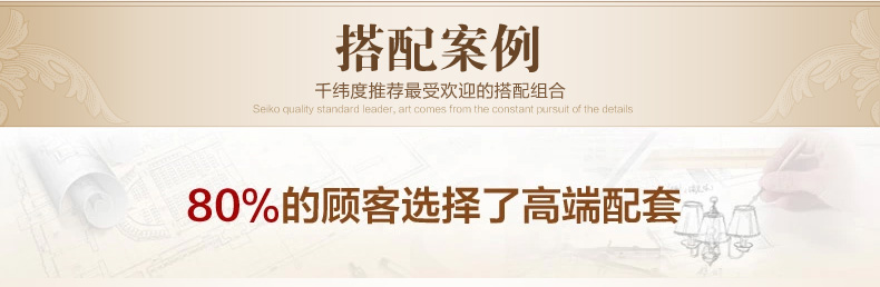 建议搭配重新做_01