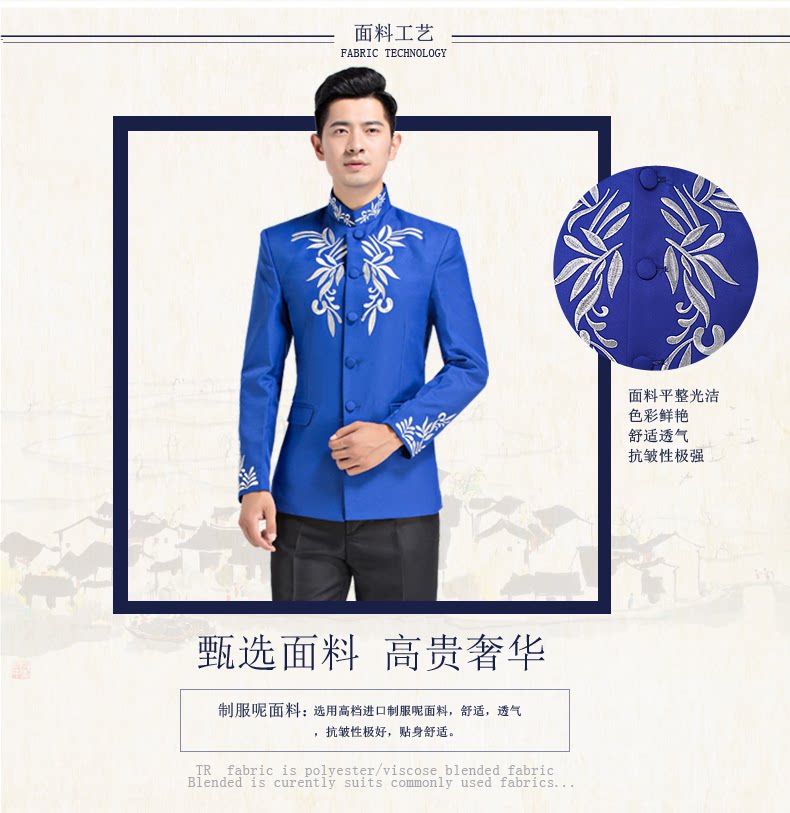 Costume homme en nylon pour Quatre saisons - Ref 1560851 Image 8