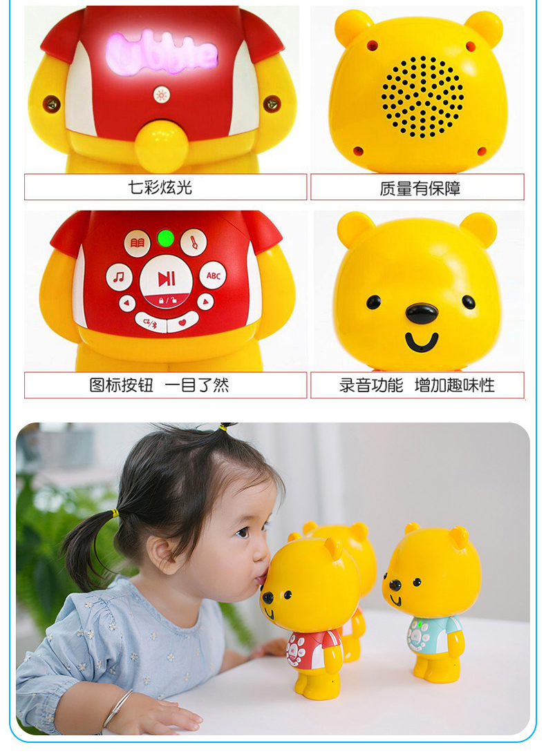 Youbi cha mẹ và con gấu bốn thế hệ máy giáo dục sớm tốt hơn em bé Máy câu chuyện Bluetooth Đồ chơi thông minh cho trẻ em 0-3 tuổi 6 tuổi robot thông minh