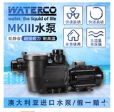 Австралийский Waterco Waterco Water High Sers 20 