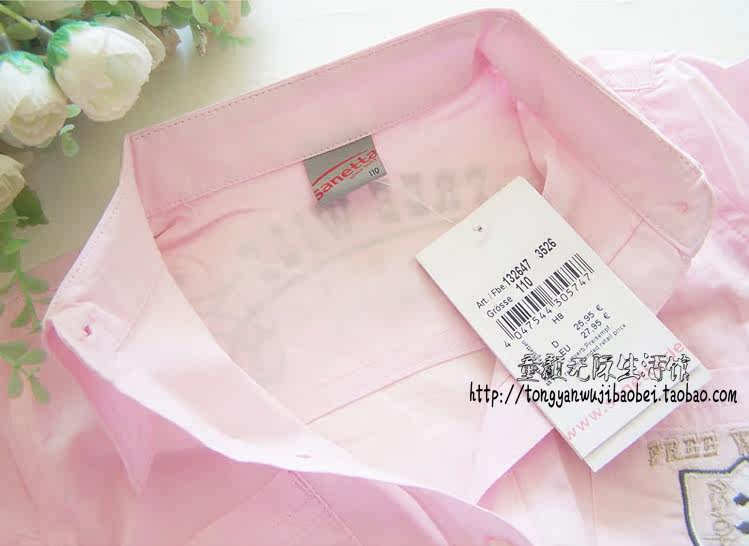 Chemise garcon à manche longue - Ref 2077817 Image 13