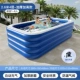 Синий и белый 2,6 метра четырехслойный плоский надувной бассейн Huayao Model + зарядка с двойным электрическим насосом
