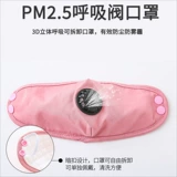 Зимняя дорожная ветрозащитная маска подходит для мужчин и женщин, удерживающая тепло шапка, увеличенная толщина