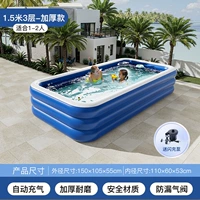 Синий и белый 1,5 метра Трехслойный надувной бассейн с плоским дном Huayao Model + зарядка с двойным электрическим насосом