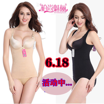 Bo Shangmei Li postpartum body shaper belly waist waist body underwear lift buttocks belly suit shaping belly pants thin