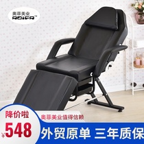 Folding beauty bed Beauty salon Massage bed Beauty body micro-finishing embroidery fumigation care treatment Grafting eyelash bed can lie