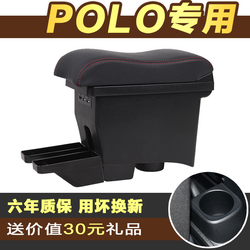 Fox Polo Armrest Box New Special Central Hand Box New Poro Original Factory New Interior Retrofit Accessories Original