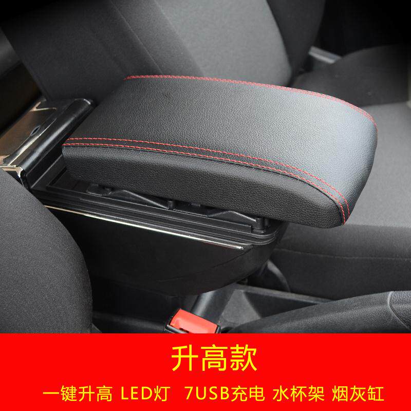 Купить Подлокотники Классический Шевроле Круз подлокотник выделенный ...