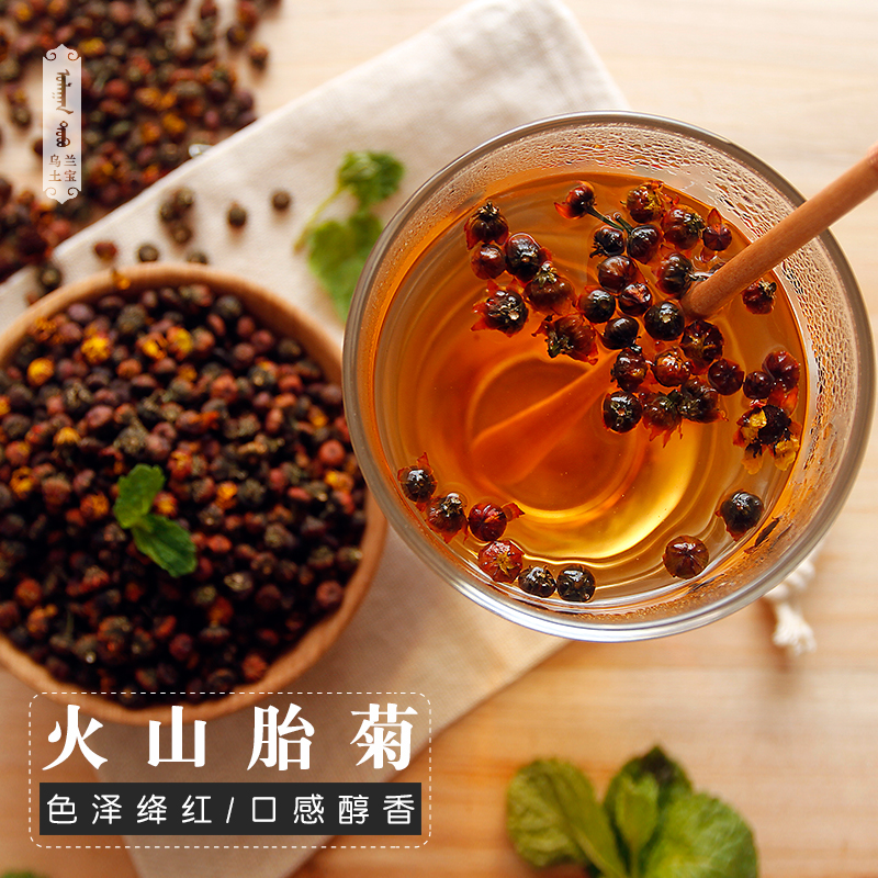 (Volcanic chamomile) Xueju Chamomile Chamomile Flowers Tea Blood Chrysanthemum Grass Tea Volcanic Snow Chrysanthemum Pottery Jars