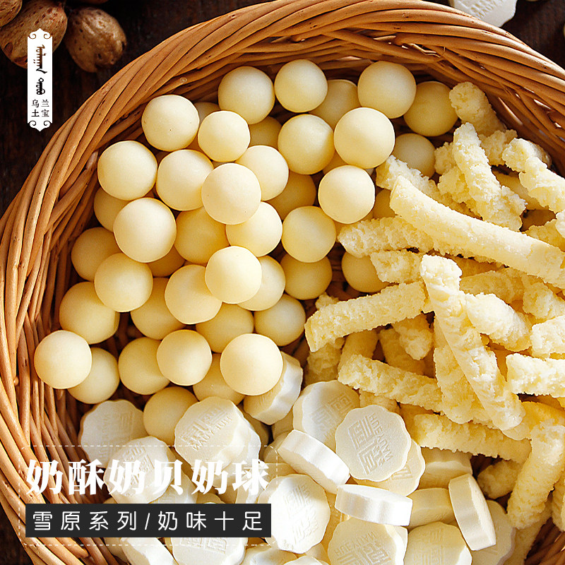 Xueyuan milk shellfish souffle milk strips Grassland milk food Inner Mongolia specialties children dry milk shellfish