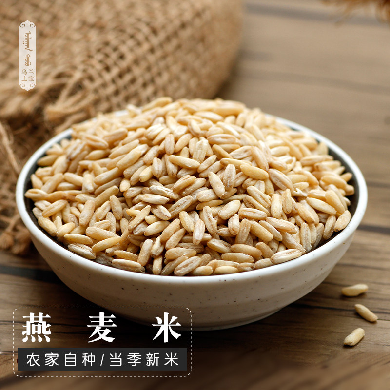 Oatmeal rice germ rice Inner Mongolia farm self-grown oat kernels Whole germ rice Whole grains mixed grains 500g canned