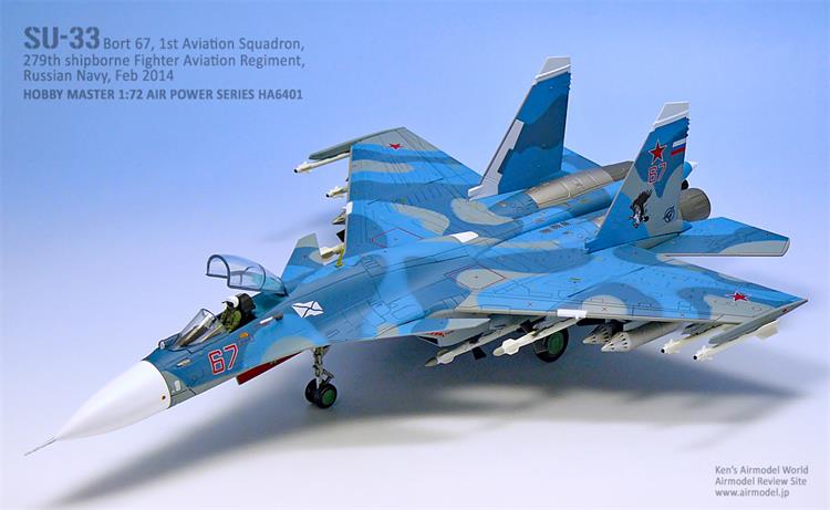 HOBBYMASTER HM 1/72 HA6401 Su-33 蘇33 俄羅斯海軍2014年