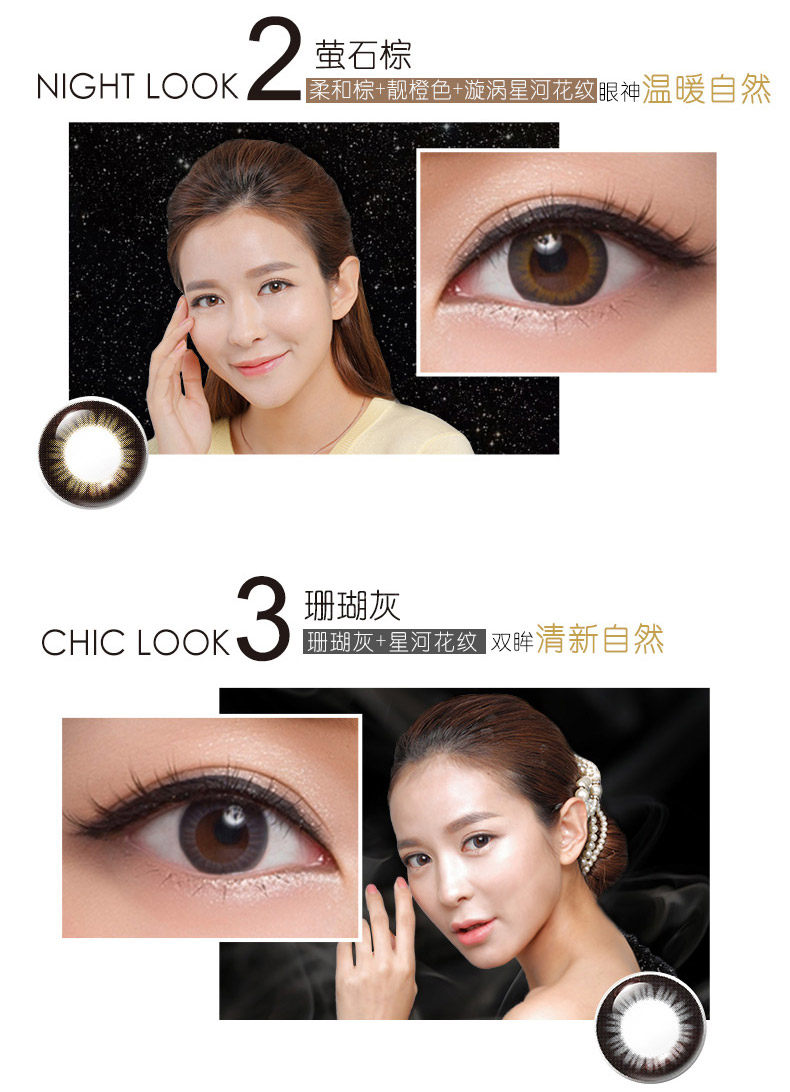 Новая Star Eye_12.jpg